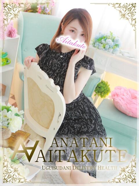 川口 あなたに逢いたくて（人妻デリヘル）