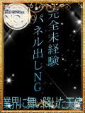 キク ギャルズネットワーク 姫路（姫路/デリヘル）