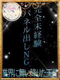 きく プロフィール姫路（姫路/デリヘル）