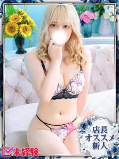 そら ホワイトベル（渋谷/デリヘル）