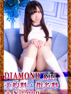 りな 深海魚（新宿・歌舞伎町/ソープ）