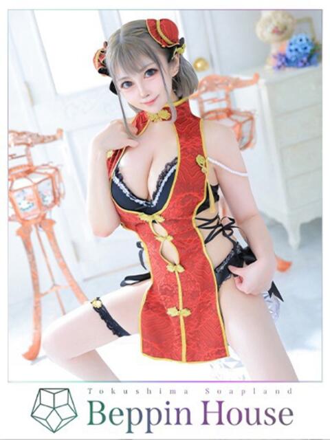ゆいか Beppin house（ソープランド）