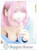 ゆり【完璧すぎる爆乳BODY♡】 Beppin house（鷹匠町/ソープ）