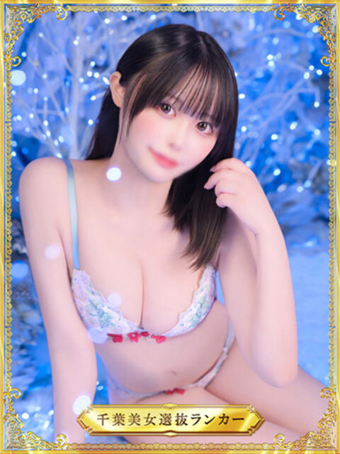 ユヅキ 千葉美女革命（ソープ）