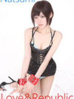 ナツミ Love＆Republic（ラブ＆リパブリック）（大宮/デリヘル）