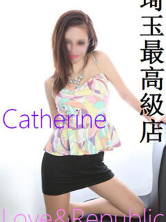 キャサリン Love＆Republic（ラブ＆リパブリック）（大宮/デリヘル）