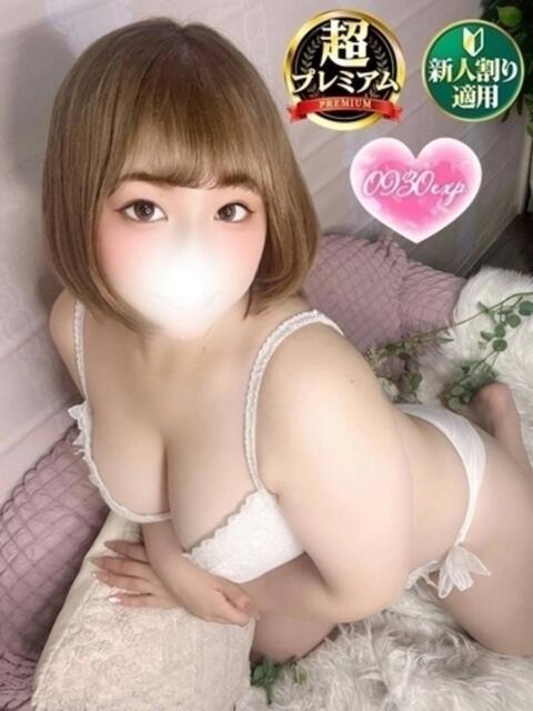 みら 奥様特急　池袋・大塚店（デリヘル）