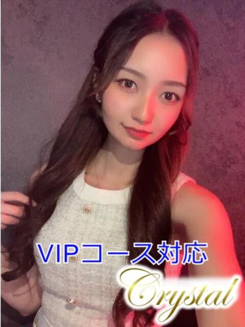 きさき 石和クリスタル（ソープランド）