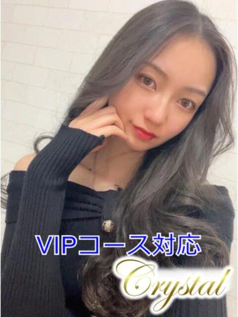 きさき 石和クリスタル（ソープランド）