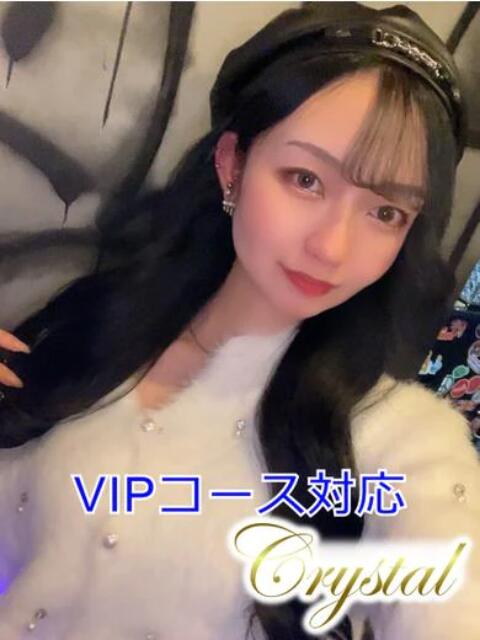 きさき 石和クリスタル（ソープランド）