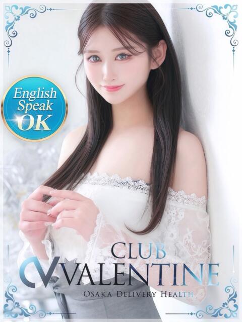 白愛/はくあ クラブ バレンタイン大阪（素人美女専門デリヘル）