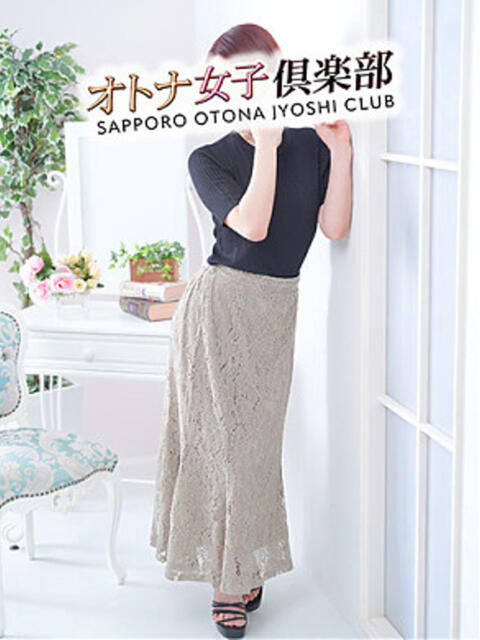 青山　あやね オトナ女子倶楽部（ファッションヘルス）