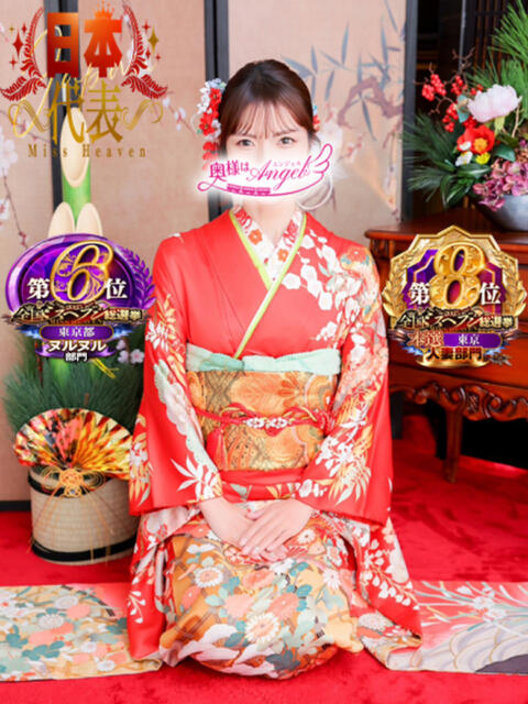 あんり 奥様はエンジェル　立川店（人妻待ち合わせ型&amp;デリバリー）