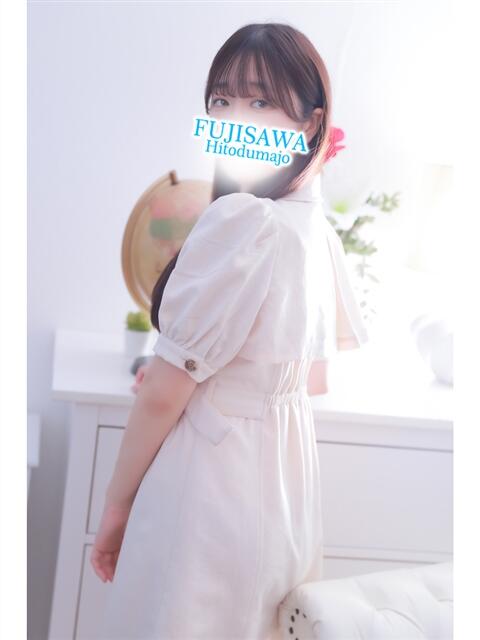 もえか 藤沢人妻城（人妻路上待ち合わせデリヘル）