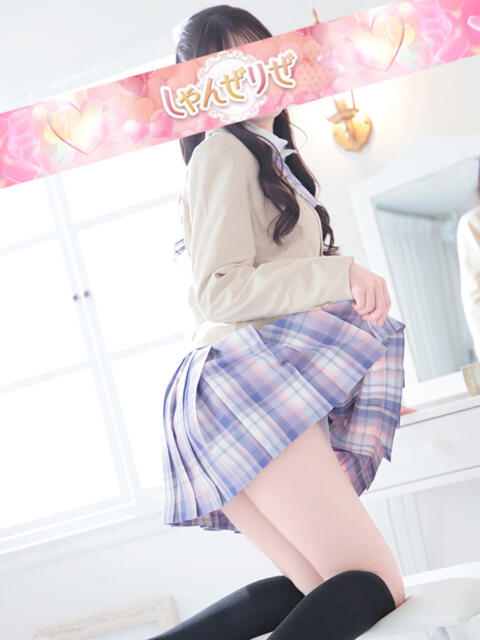 えり しゃんぜりぜ（ファッションヘルス）