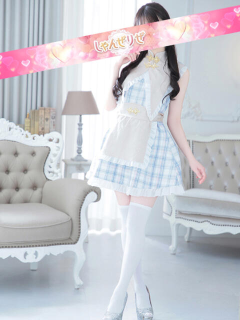 えり しゃんぜりぜ（ファッションヘルス）