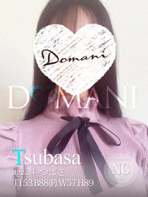 つばさ ドマーニ（ソープランド）