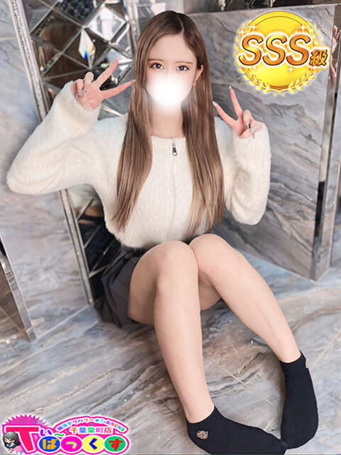 くるみ T-BACKS てぃ～ばっくす栄町店（デリヘル）