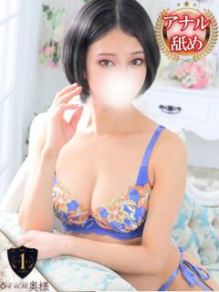 しずく【理想の美モデル体型】 One More 奥様 新宿店（新宿・歌舞伎町/デリヘル）