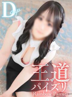 あゆ 熊本グラマーグラマー（中央街/ヘルス）