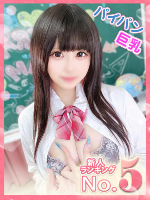 りんね ウルトラドリーム（ホテヘル）