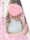 らら プロフィール 京都店（竹田/デリヘル）