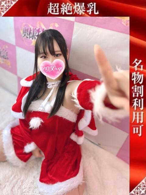 みつり 奥様特急新潟店（人妻デリヘル）