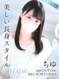 ちゆ 東京リップ 池袋店（池袋/デリヘル）