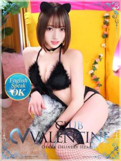 希/のぞみ クラブ バレンタイン大阪（難波/デリヘル）