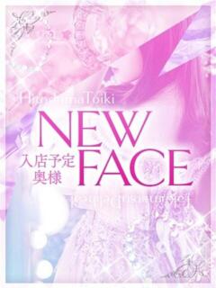 体験入店◆Aさん◆新妻割引対応 人妻吐息（城東町/デリヘル）