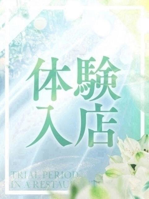 紬◇つむぎ 人妻吐息（デリヘル）