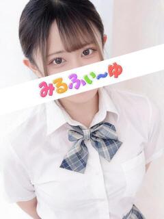 片岡りな みるふぃーゆ（池袋/メンズエステ）