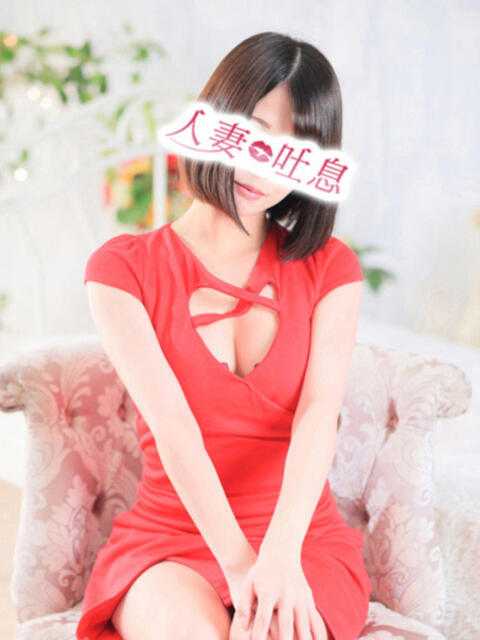 雫◇しずく 人妻吐息（デリヘル）