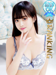 水上しのん 渋谷ガーデン（渋谷/デリヘル）