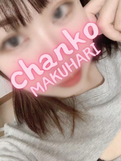 まゆか ちゃんこ幕張店(ぽっちゃり系デリヘル)