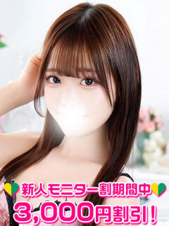 白花ふう 渋谷ガーデン（渋谷/デリヘル）