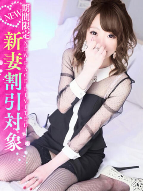 凜◇りん 人妻吐息（デリヘル）