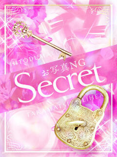 夏美◇なつみ 人妻吐息（城東町/デリヘル）