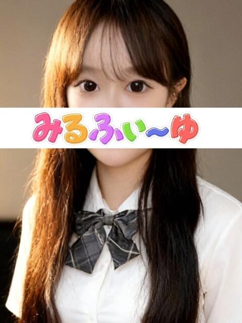 西村いと みるふぃーゆ（【非風俗】派遣型メンズエステ）