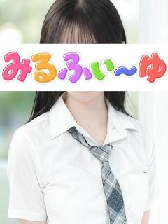 戸井ことね みるふぃーゆ（池袋/メンズエステ）