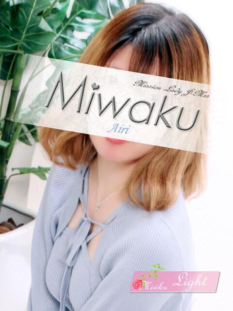 あいり 千葉 魅惑の人妻（人妻デリヘル）