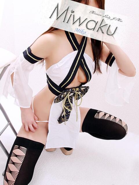 みこ 千葉 魅惑の人妻（人妻デリヘル）