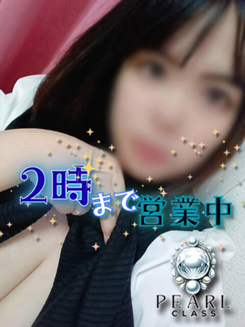 つむぎ 久留米デリヘルセンター（人妻系デリヘル）