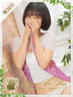 モモ Aroma De Pari（アロマ・デ・パリ）（難波/デリヘル）