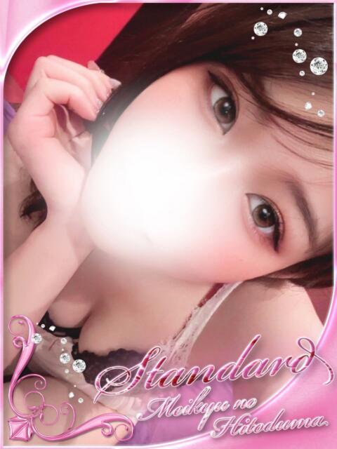 いぶ 迷宮の人妻　熊谷・行田発（デリヘル）