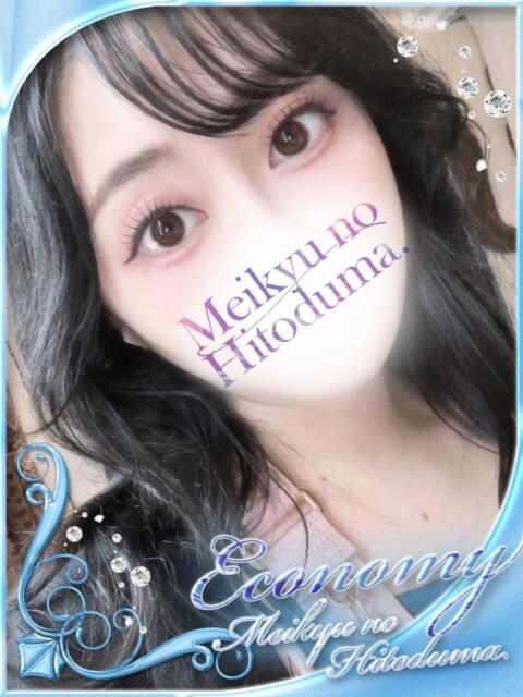 りこ 迷宮の人妻　熊谷・行田発（デリヘル）