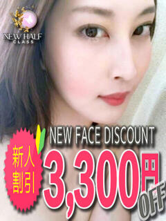 れいみ 久留米デリヘルセンター（久留米/デリヘル）