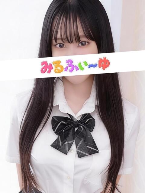 森下あみ みるふぃーゆ（【非風俗】派遣型メンズエステ）