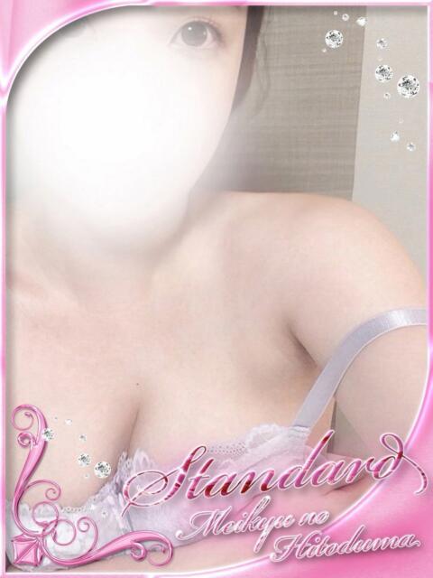 しずく 迷宮の人妻 古河・久喜発（人妻系デリヘル）