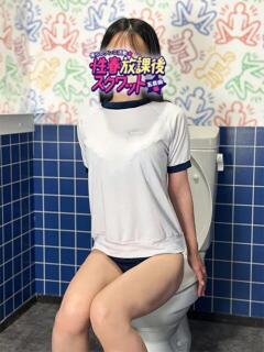 すず 性春放課後スクワット五反田編（五反田/デリヘル）